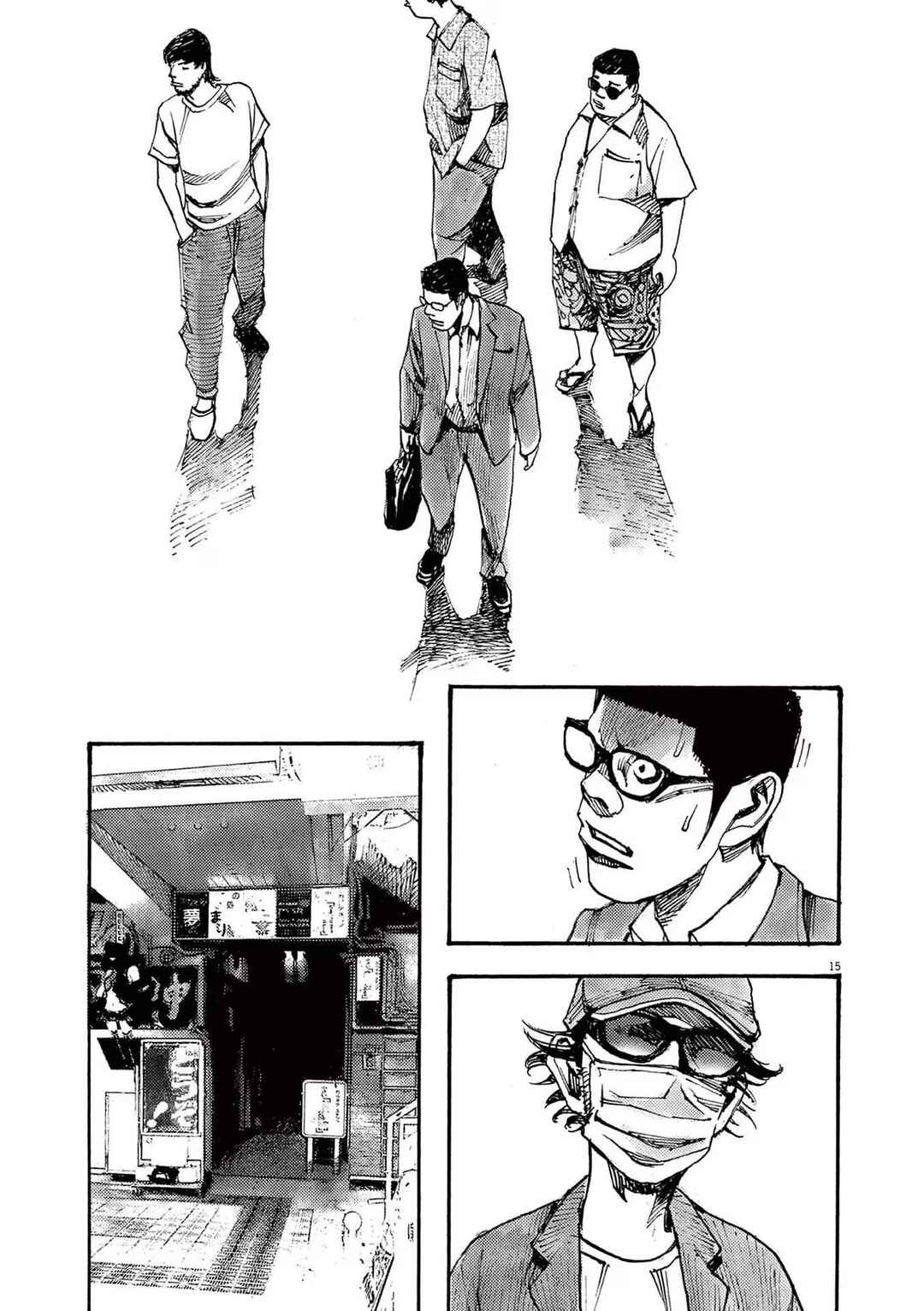JUMBO MAX ~Hyper ED Yakumitsuzounin~ Chapter 63 - Page 15