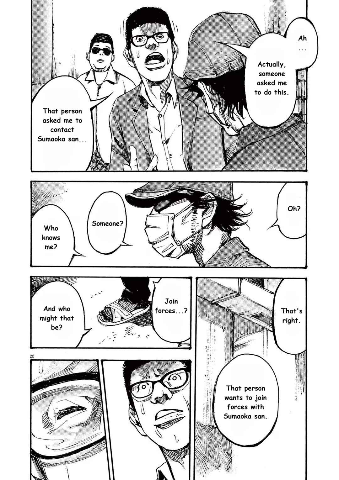 JUMBO MAX ~Hyper ED Yakumitsuzounin~ Chapter 63 - Page 20