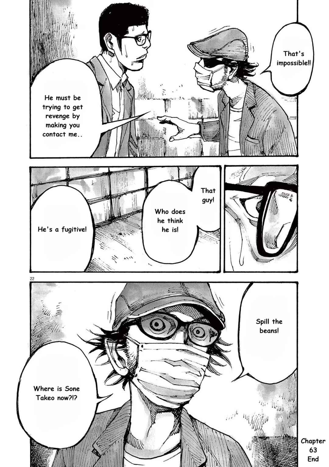 JUMBO MAX ~Hyper ED Yakumitsuzounin~ Chapter 63 - Page 22
