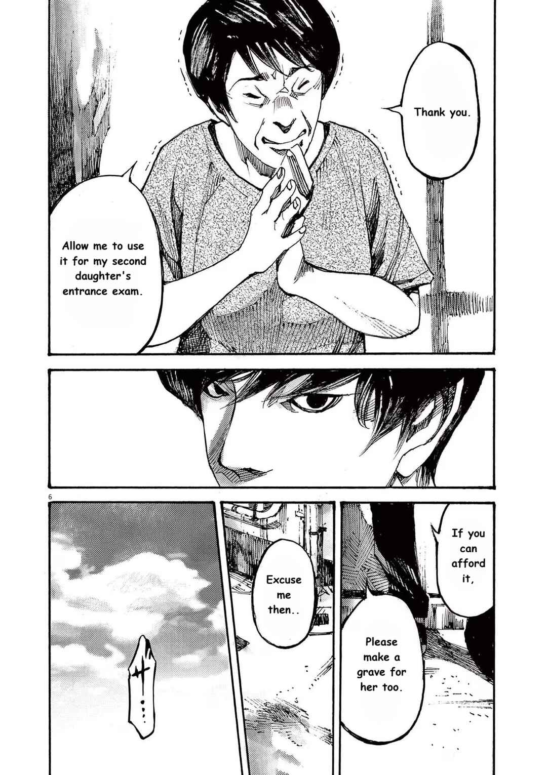 JUMBO MAX ~Hyper ED Yakumitsuzounin~ Chapter 63 - Page 6