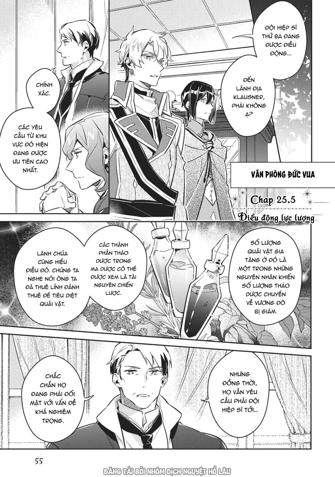 Seijo no Maryoku wa Bannou desu Chapter 25.5 - Page 1