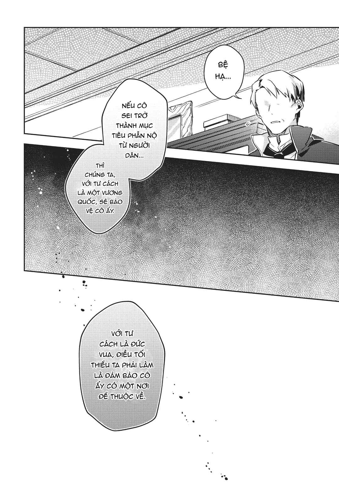 Seijo no Maryoku wa Bannou desu Chapter 25.5 - Page 10