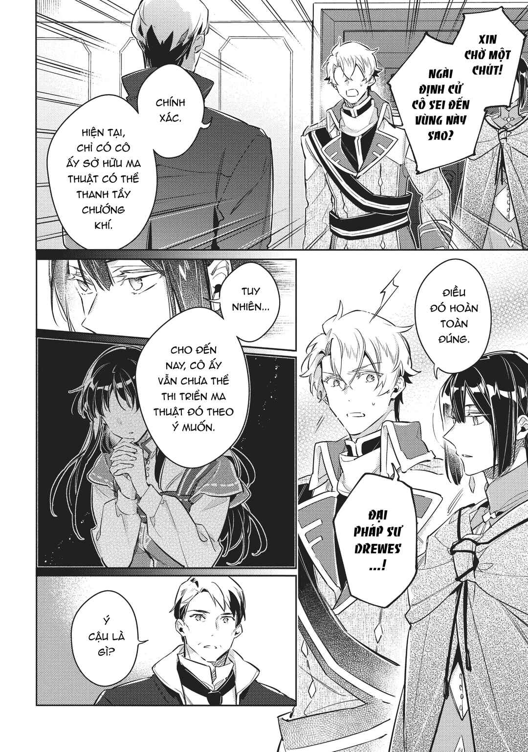 Seijo no Maryoku wa Bannou desu Chapter 25.5 - Page 4