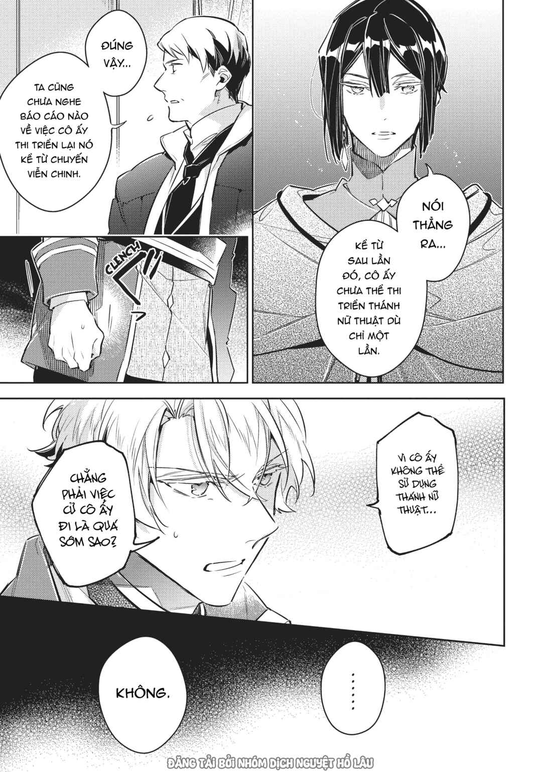 Seijo no Maryoku wa Bannou desu Chapter 25.5 - Page 5