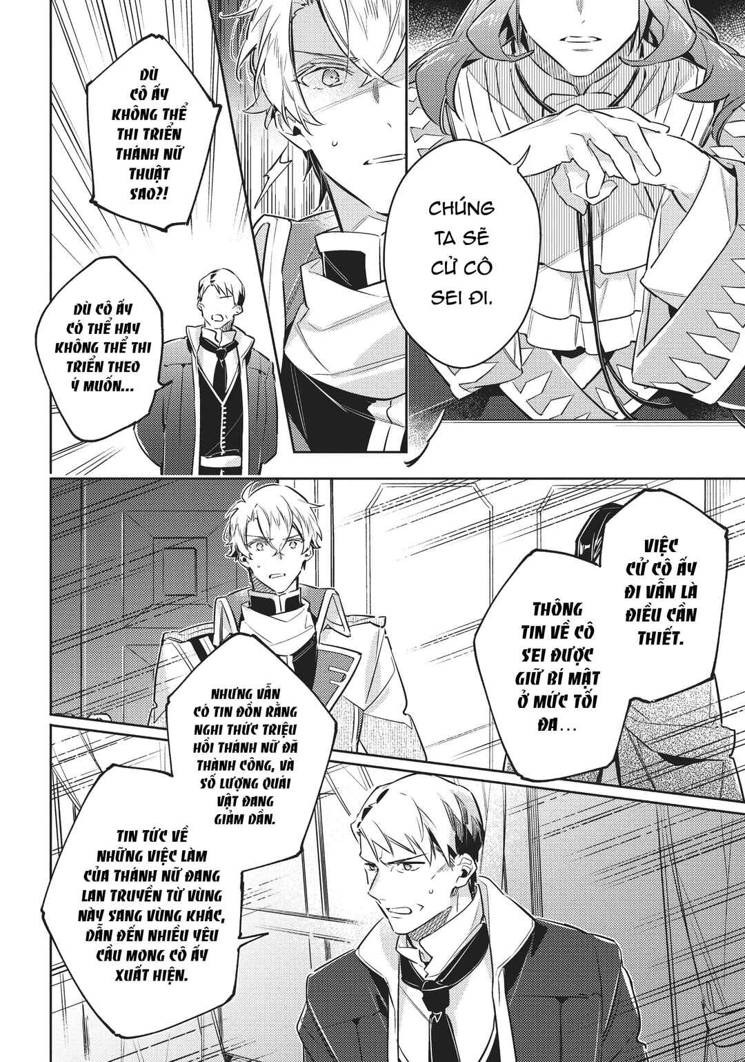 Seijo no Maryoku wa Bannou desu Chapter 25.5 - Page 6