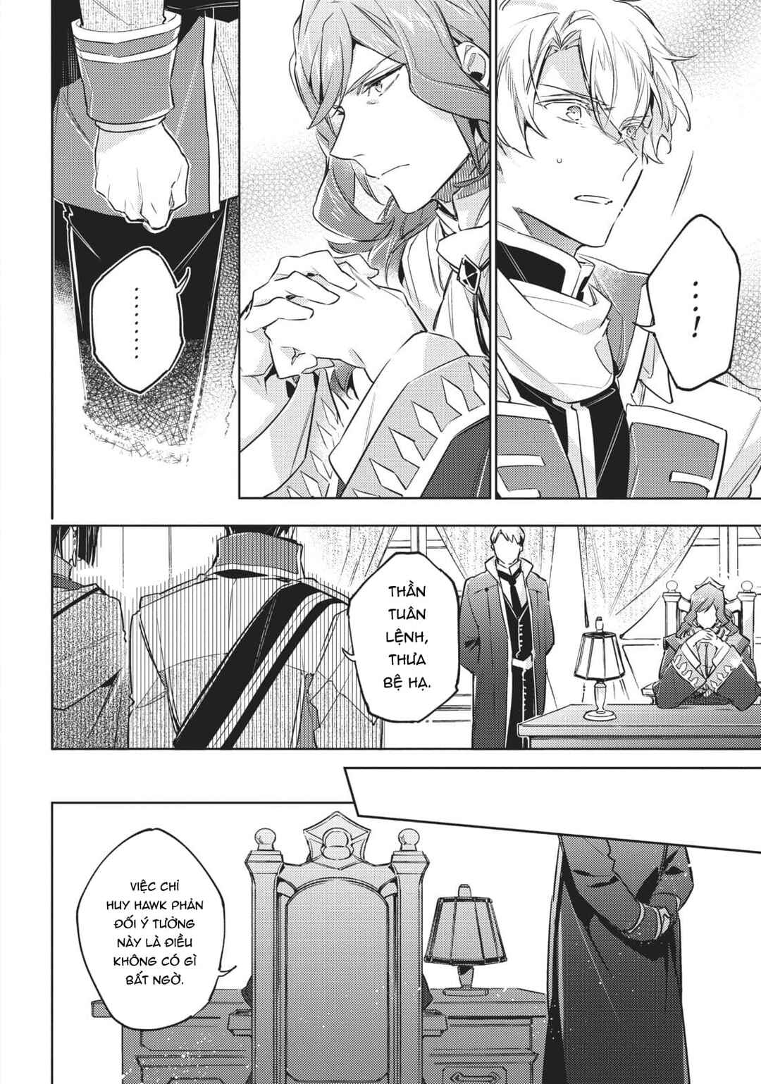 Seijo no Maryoku wa Bannou desu Chapter 25.5 - Page 7