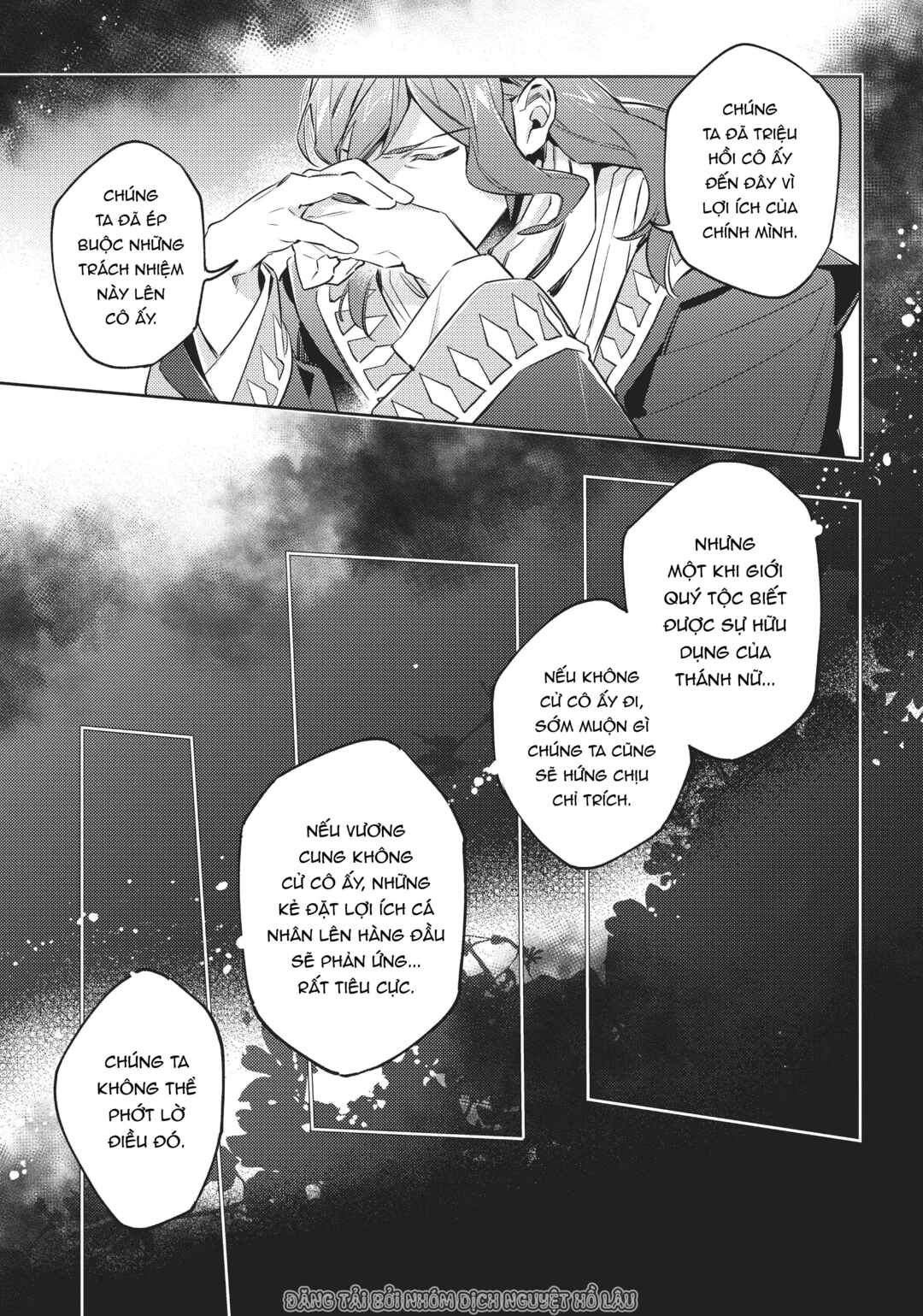 Seijo no Maryoku wa Bannou desu Chapter 25.5 - Page 9