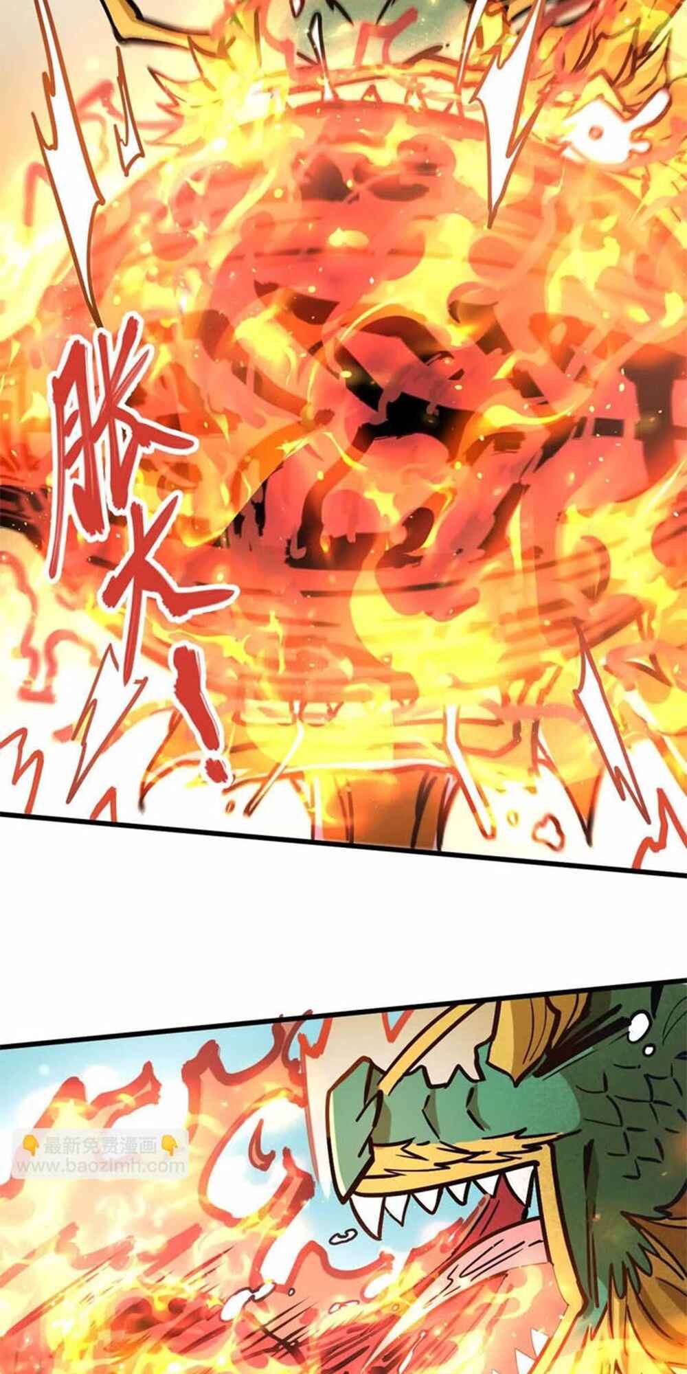 The Strongest Sect of All Times Chapter 25 - Page 18