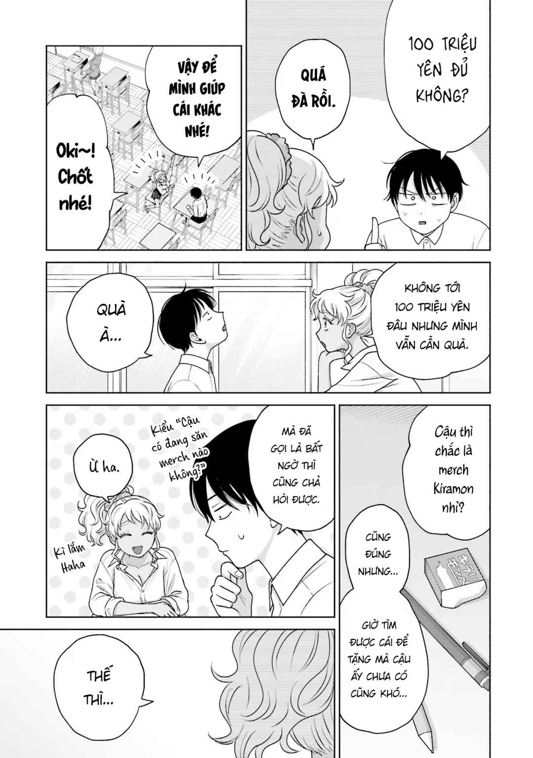 Otaku ni Yasashii Gal wa Inai!? Chapter 30 - Page 7