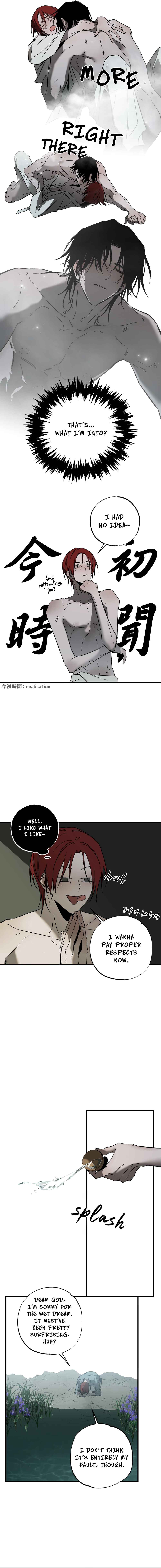Closing Breaker Chapter 6 - Page 4