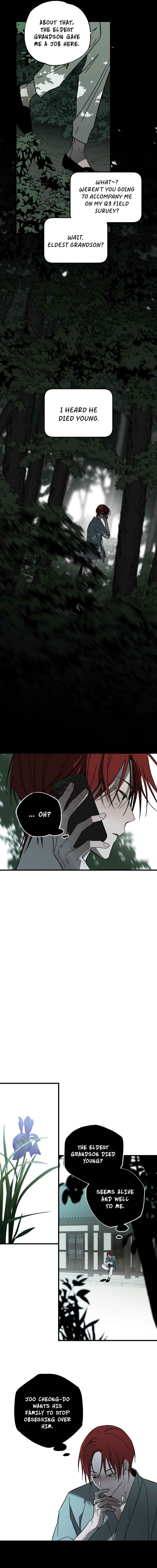 Closing Breaker Chapter 6 - Page 9
