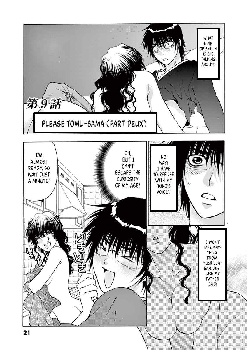 Ore no Kingdom Chapter 9 - Page 1