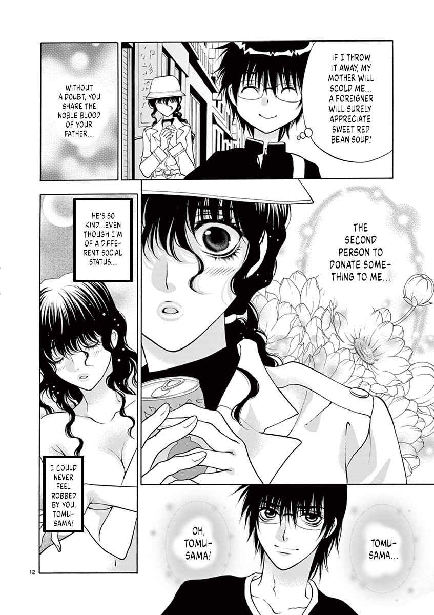 Ore no Kingdom Chapter 9 - Page 12