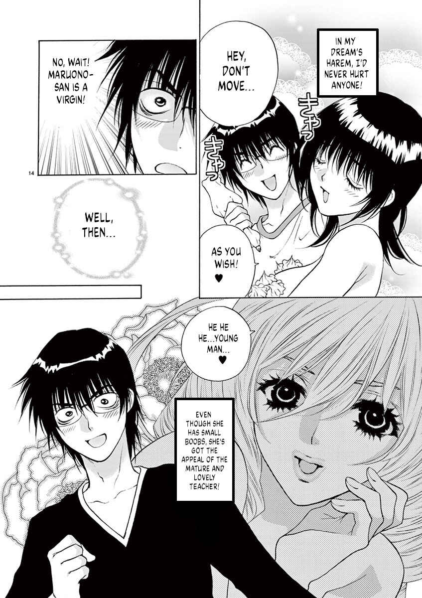 Ore no Kingdom Chapter 9 - Page 14