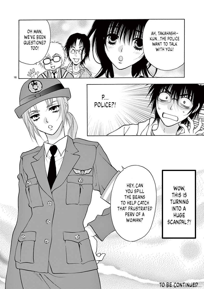 Ore no Kingdom Chapter 9 - Page 18