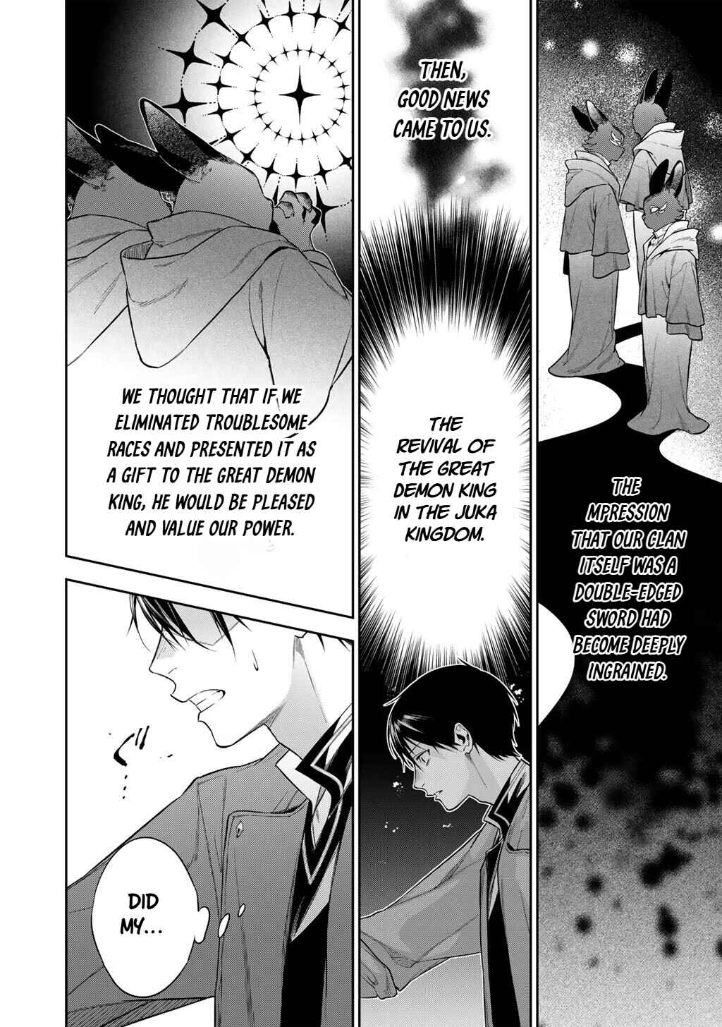 Kekkaishi e no Tensei Chapter 61 - Page 4