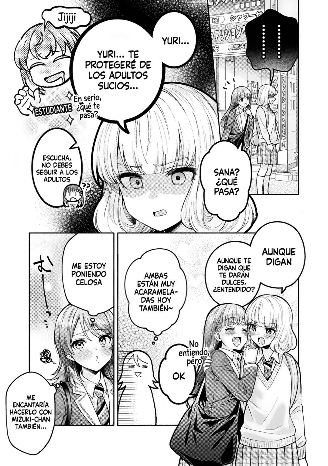 Hitozuma to JK Chapter 27 - Page 7