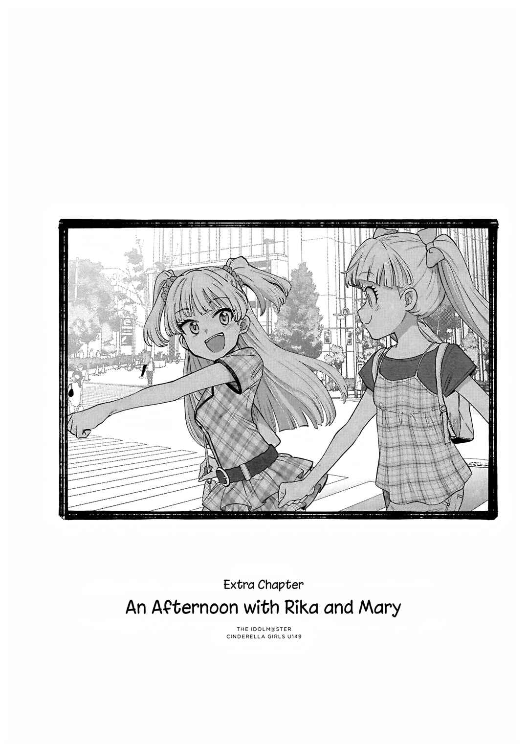 THE iDOLM@STER Cinderella Girls - U149 Chapter 104.5 - Page 1