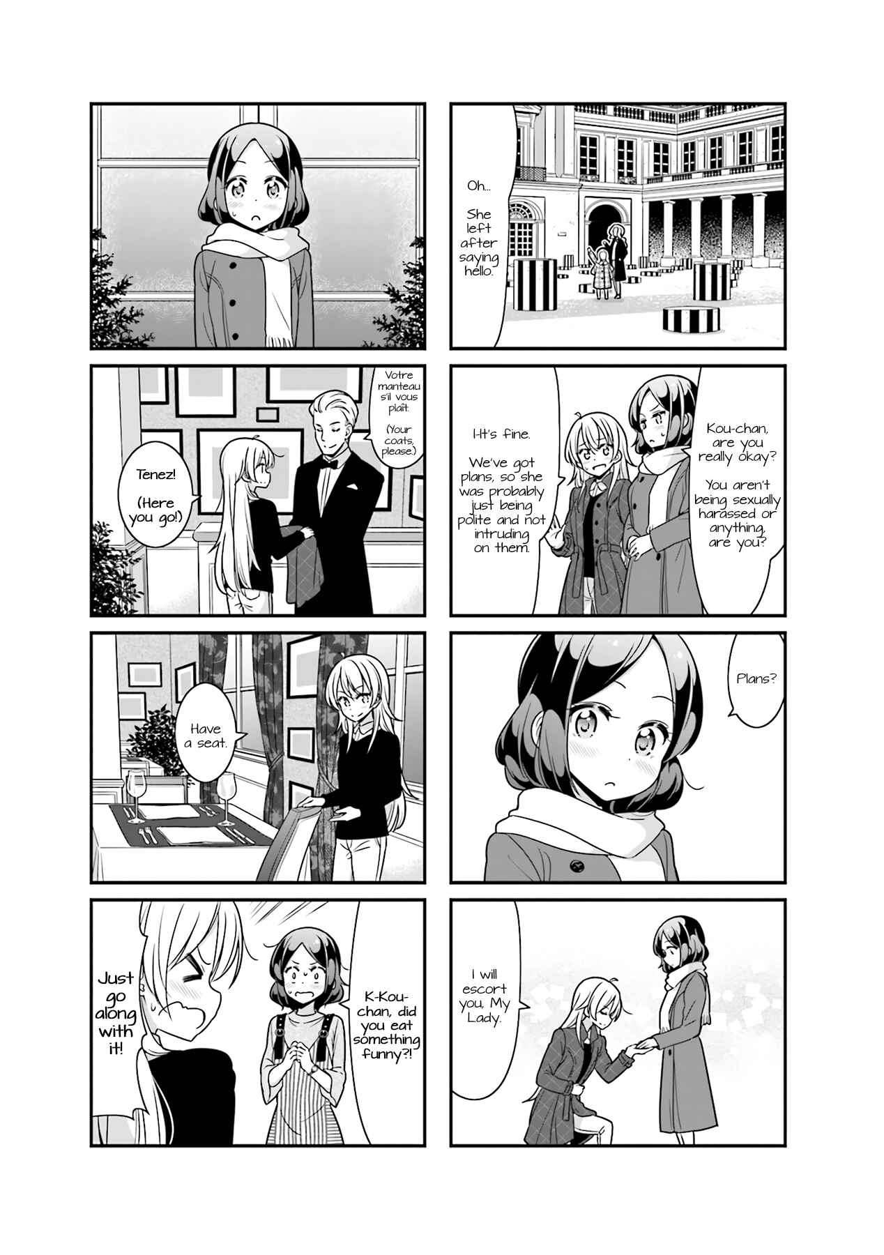 NEW GAME! Chapter 77 - Page 5
