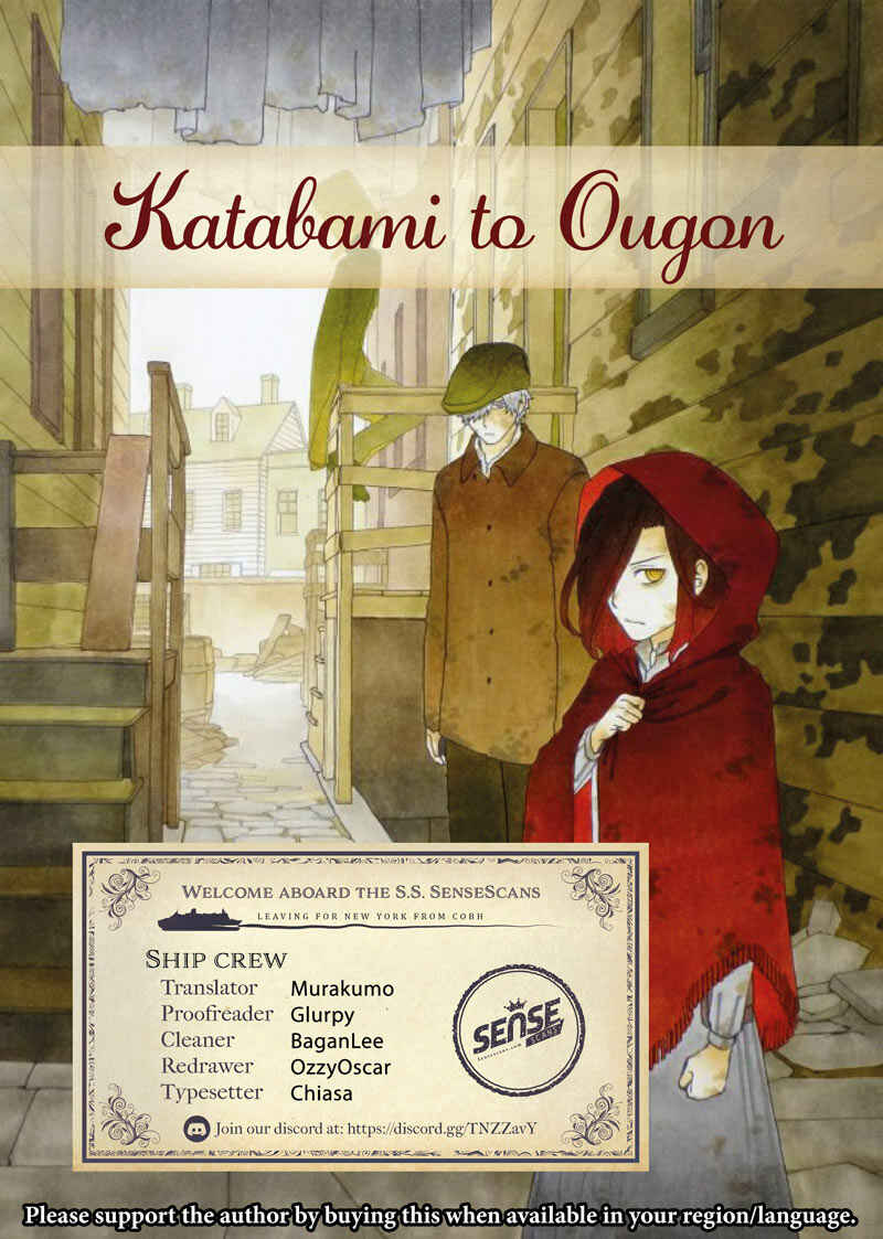 Katabami to Ougon Chapter 6 - Page 1