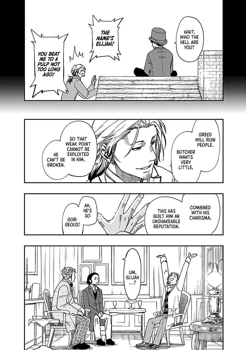 Katabami to Ougon Chapter 6 - Page 24