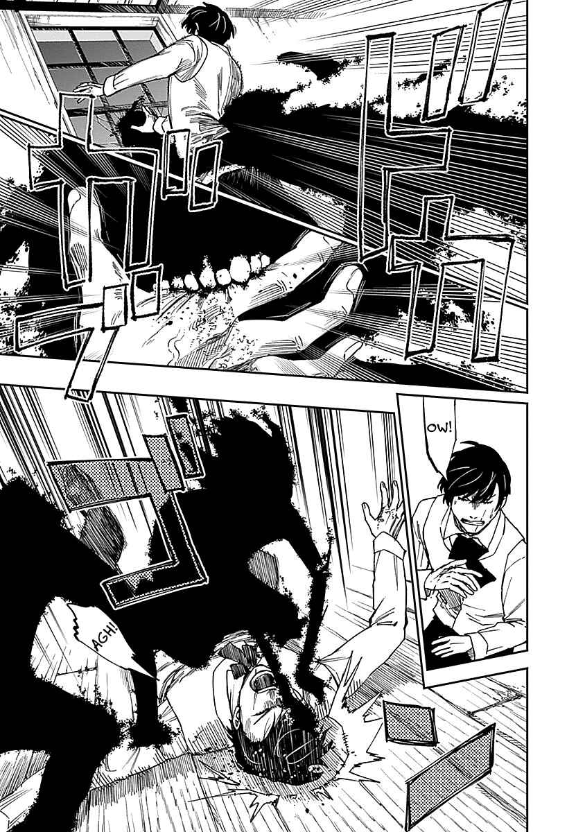 Katabami to Ougon Chapter 6 - Page 37