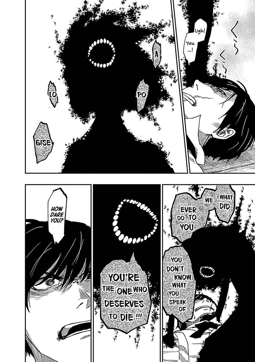 Katabami to Ougon Chapter 6 - Page 38