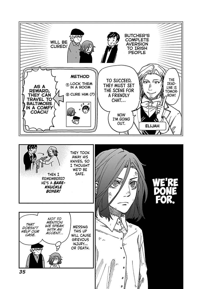 Katabami to Ougon Chapter 6 - Page 7