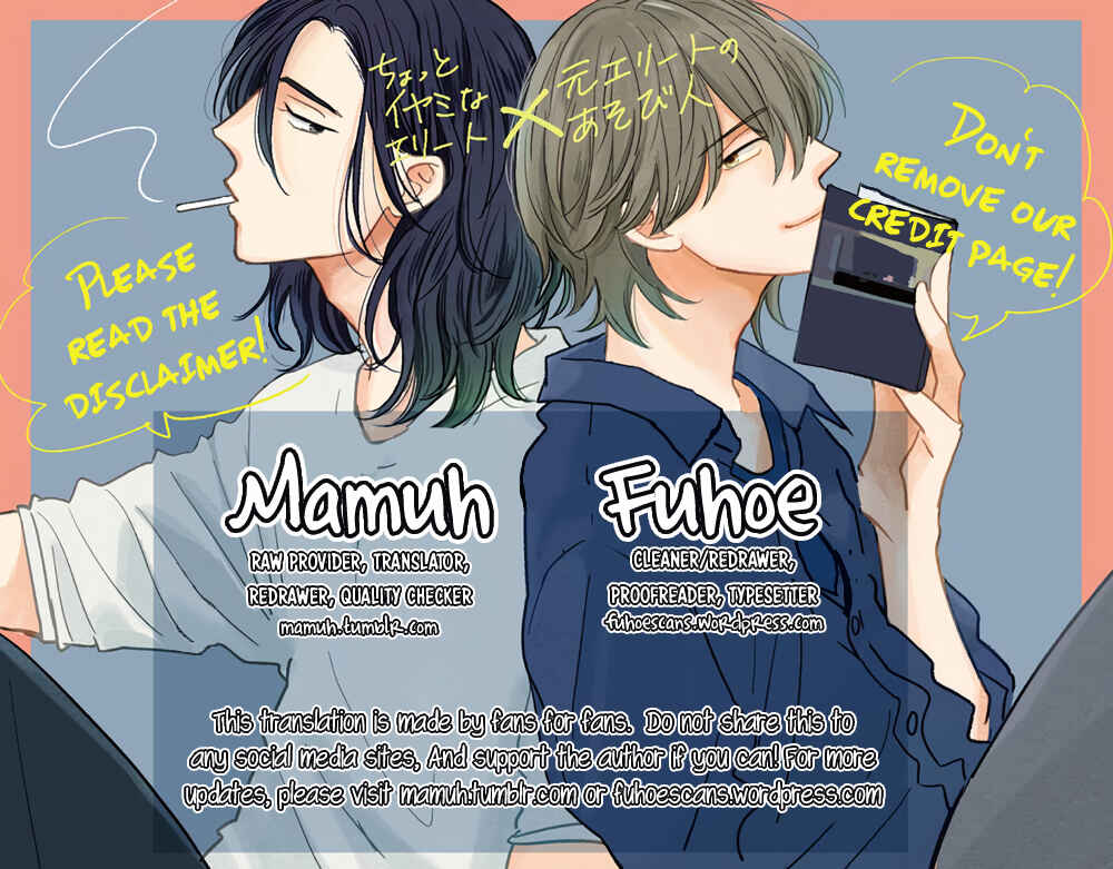 Smoke Blue no Ame Nochi Hare Chapter 5 - Page 1
