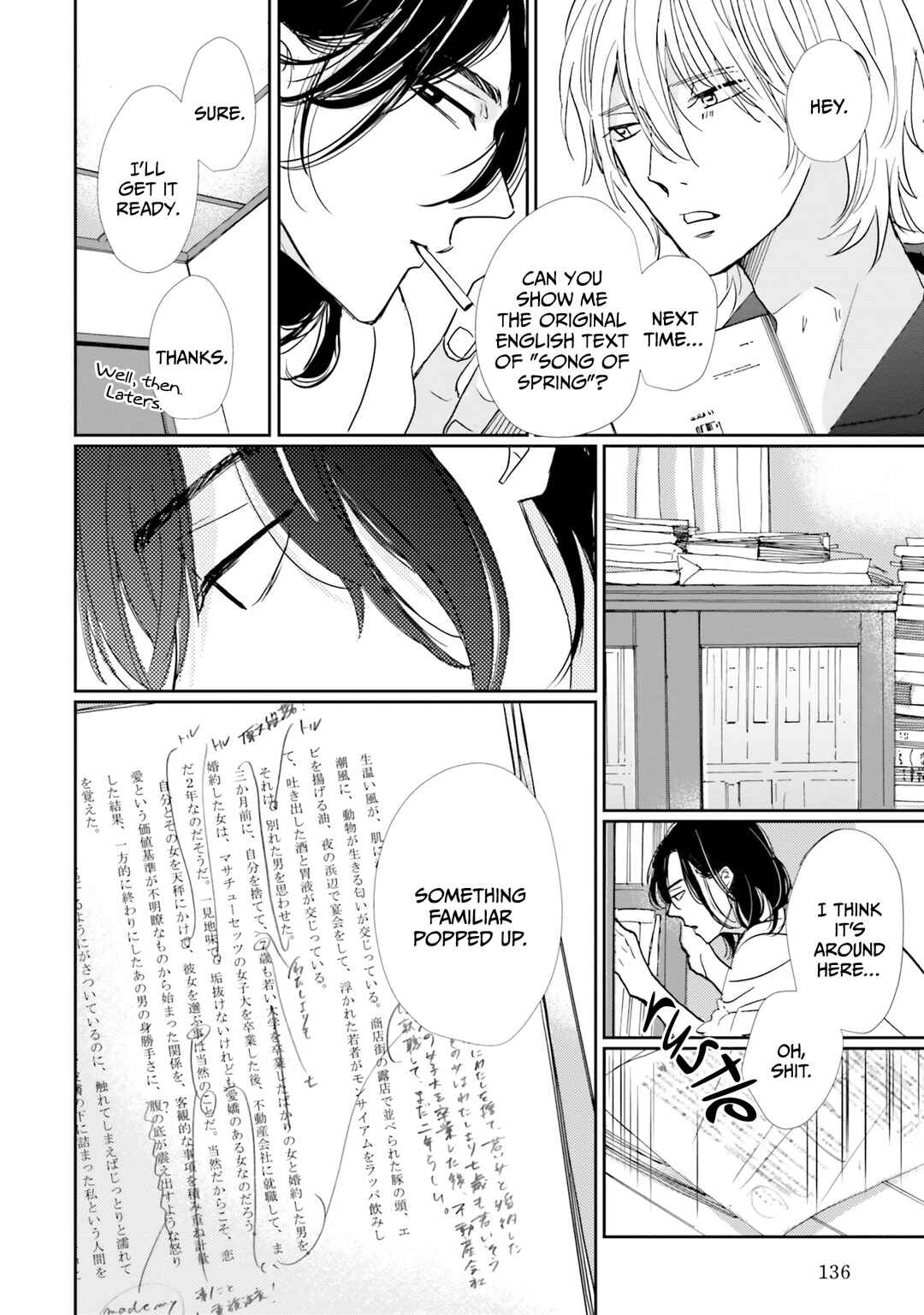 Smoke Blue no Ame Nochi Hare Chapter 5 - Page 11