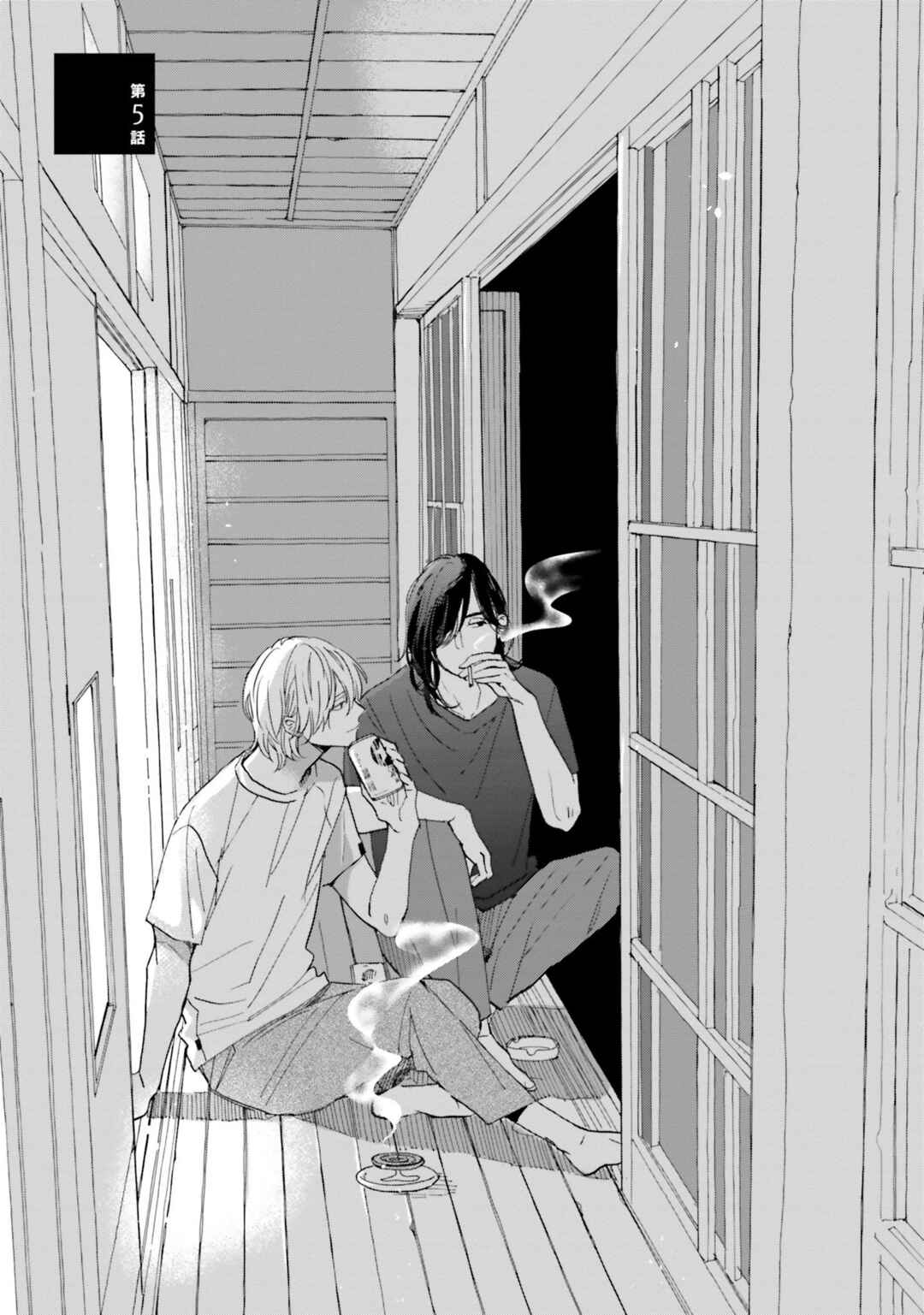 Smoke Blue no Ame Nochi Hare Chapter 5 - Page 2