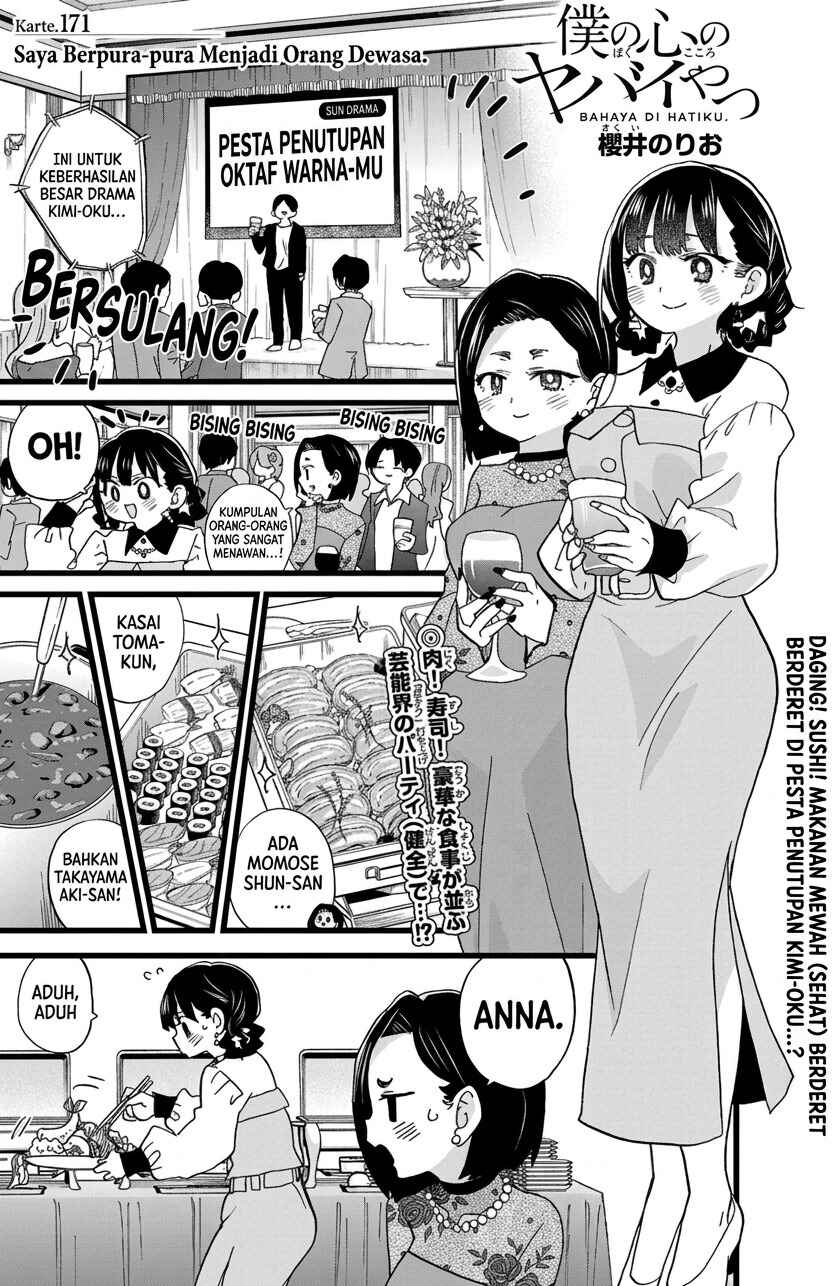 Boku no Kokoro no Yabai Yatsu Chapter 171 - Page 2