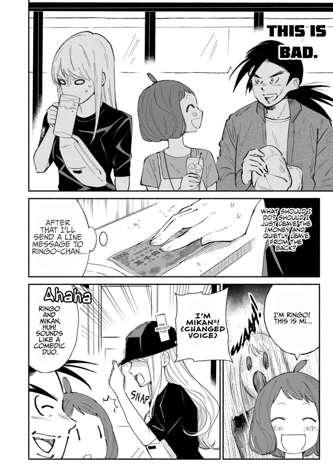 Tachinomi Goreijou Chapter 7 - Page 12