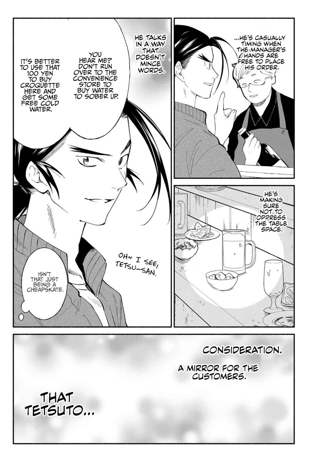 Tachinomi Goreijou Chapter 7 - Page 15