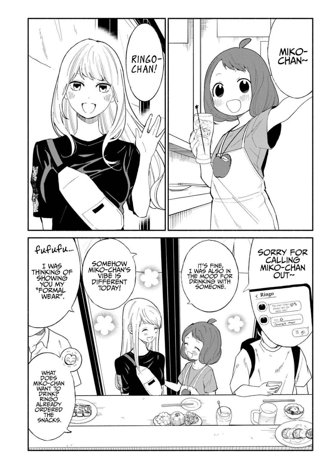 Tachinomi Goreijou Chapter 7 - Page 6