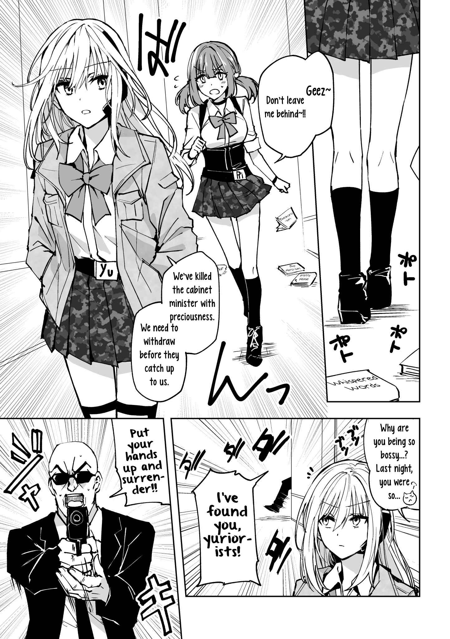 Yuri de Terror o suru Manga Chapter Oneshot - Page 3