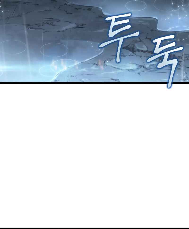 Myeolmang Ihu ui Segye Chapter 53 - Page 58