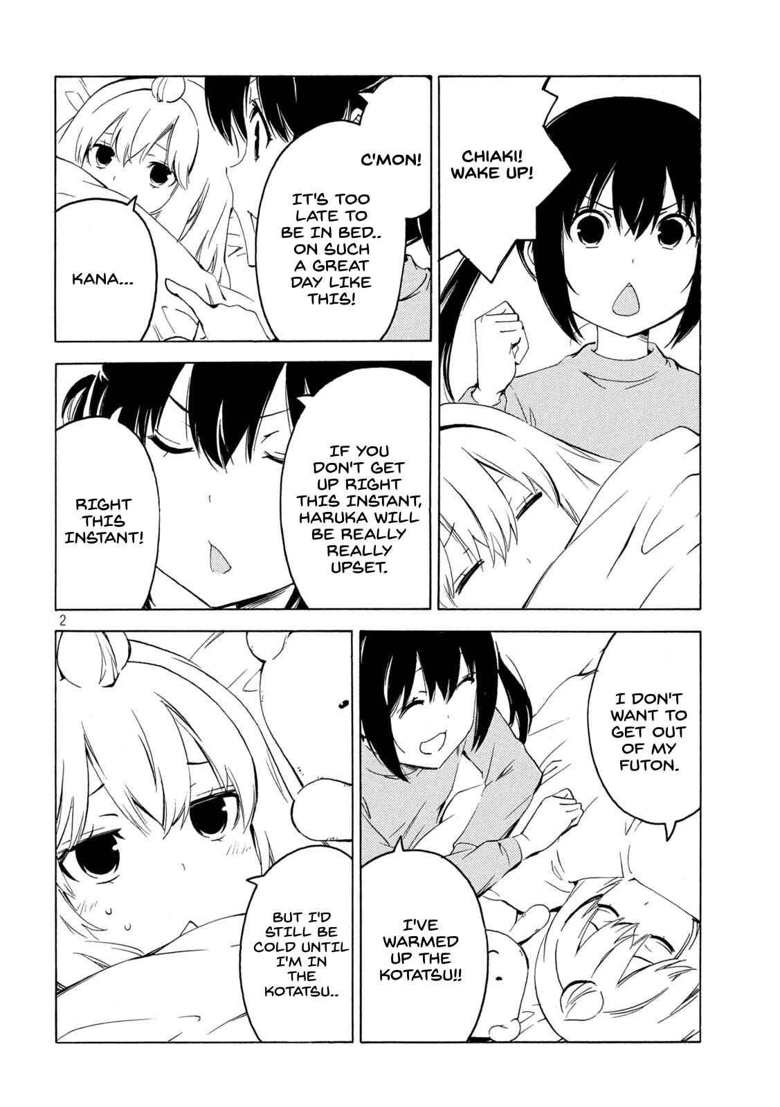 Minami-ke Chapter 428 - Page 2