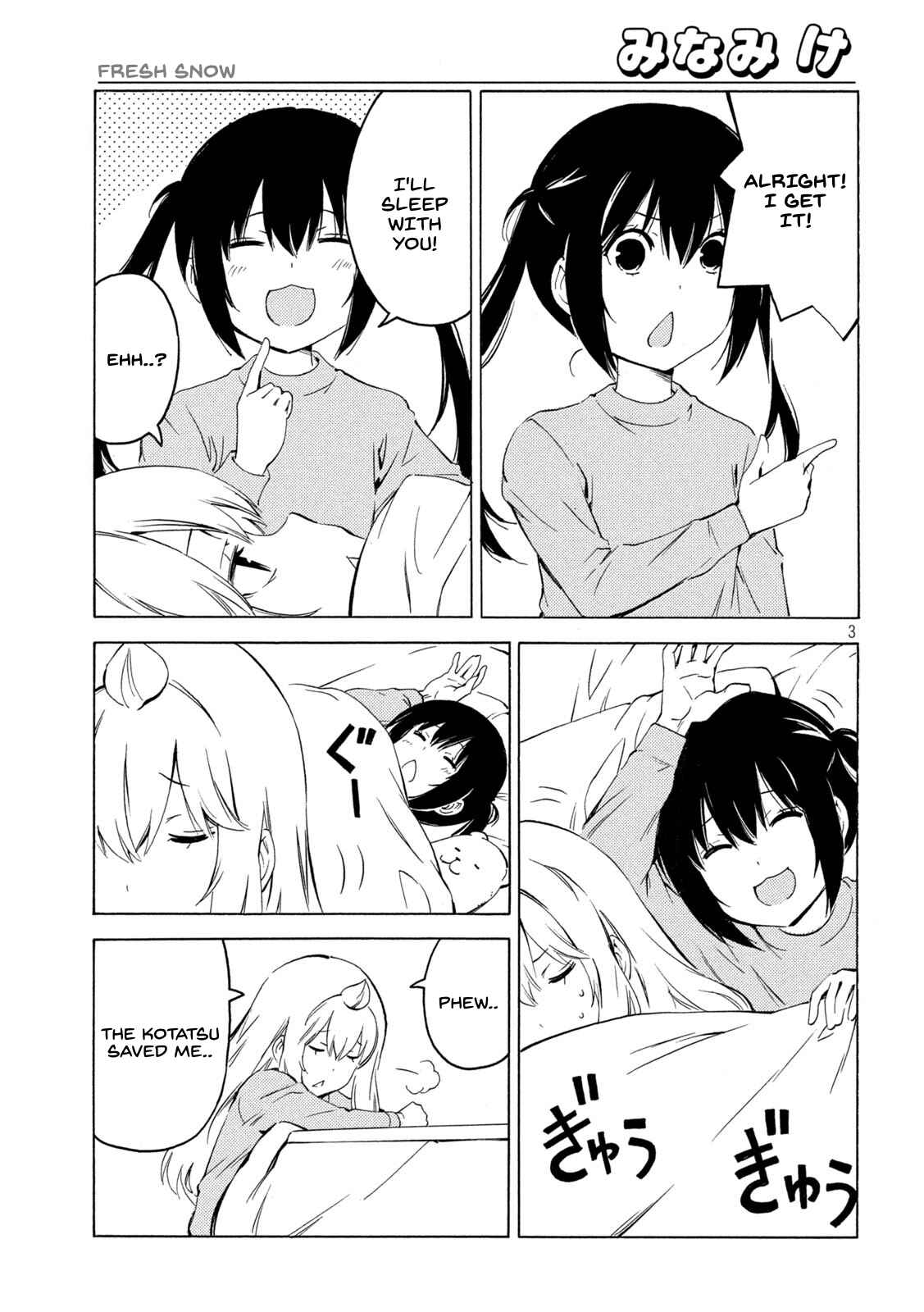 Minami-ke Chapter 428 - Page 3