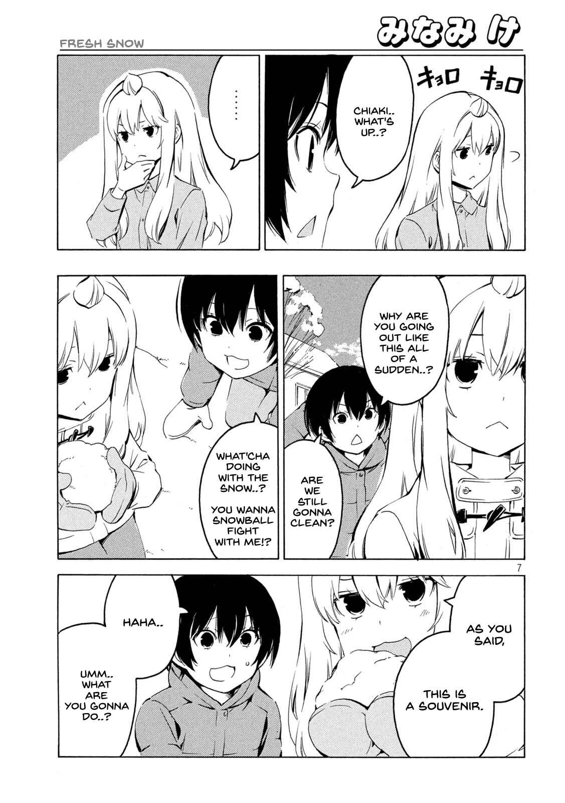 Minami-ke Chapter 428 - Page 7