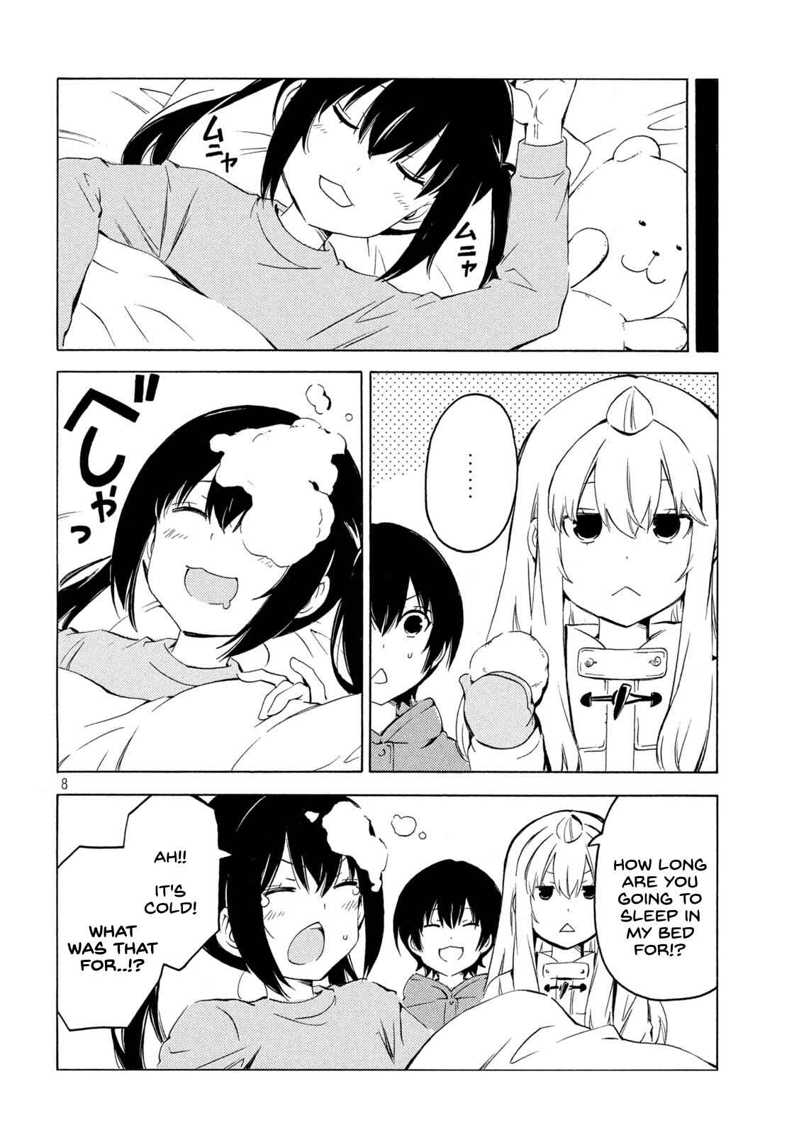 Minami-ke Chapter 428 - Page 8