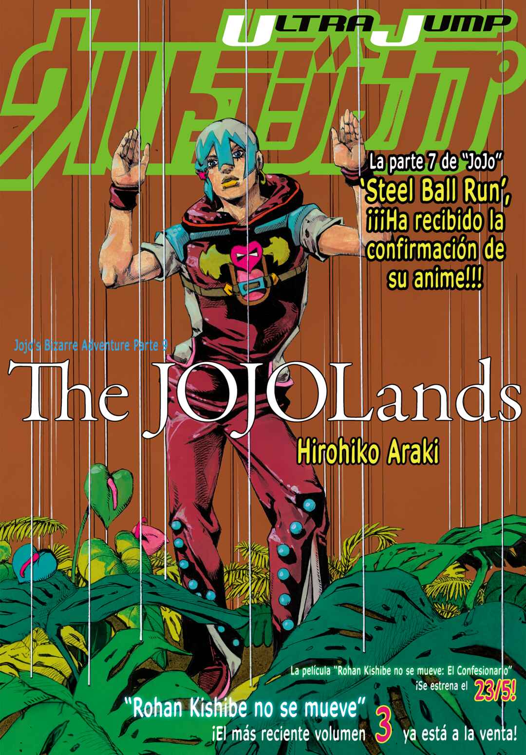 JoJo no Kimyou na Bouken Dai-9-bu: The JOJOLands Chapter 25 - Page 1