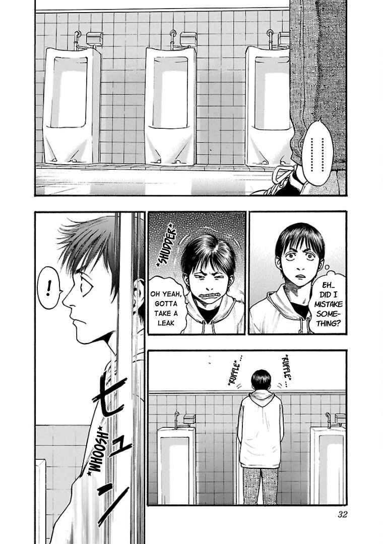 Fuan no Tane* Chapter 7 - Page 2