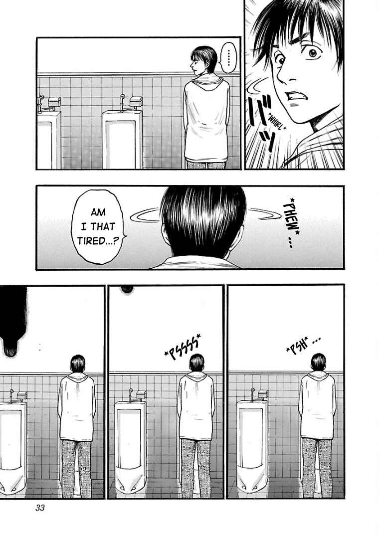 Fuan no Tane* Chapter 7 - Page 3