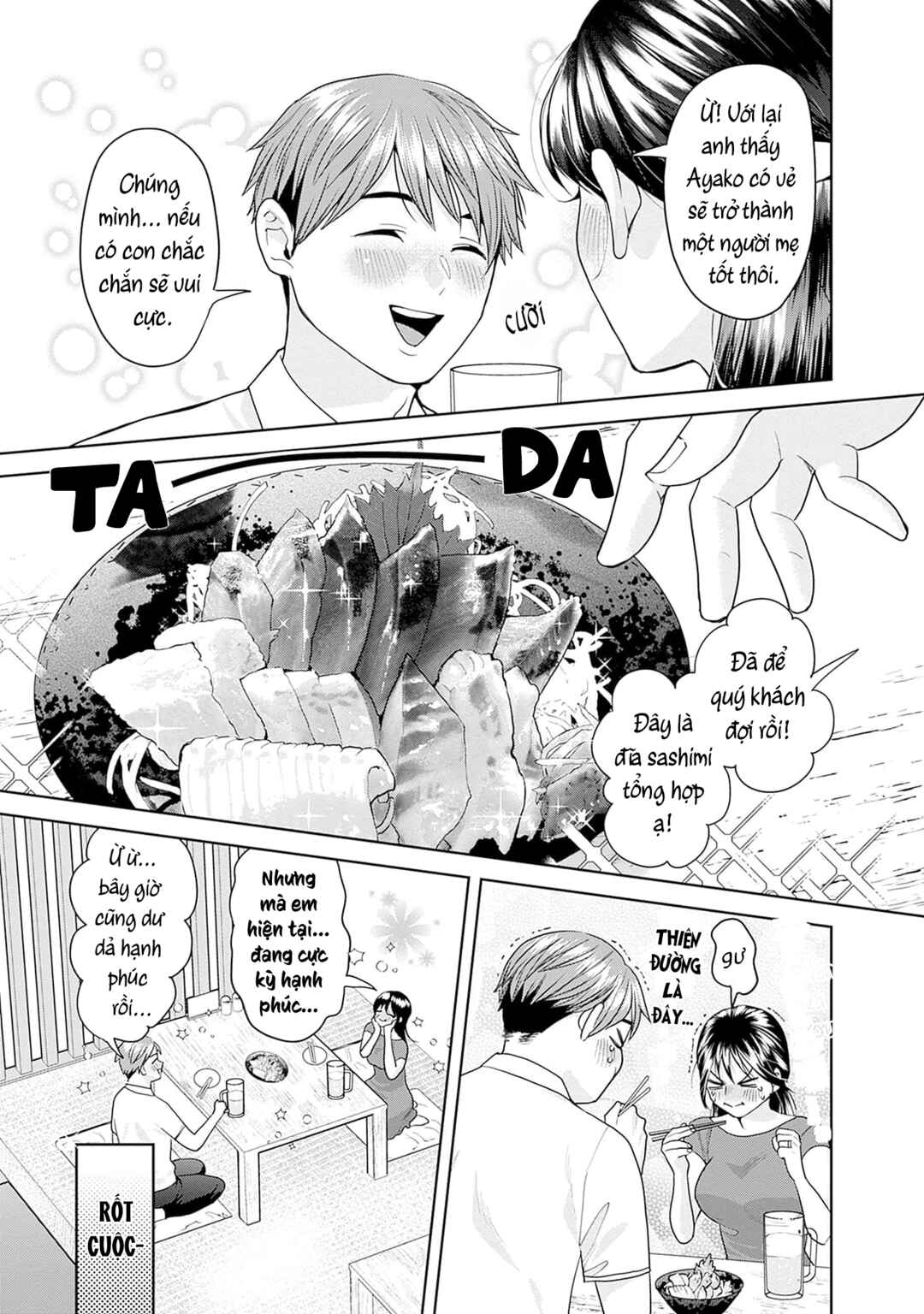 Fuufu no Hiketsu wa Banshaku Desu Chapter 13 - Page 10