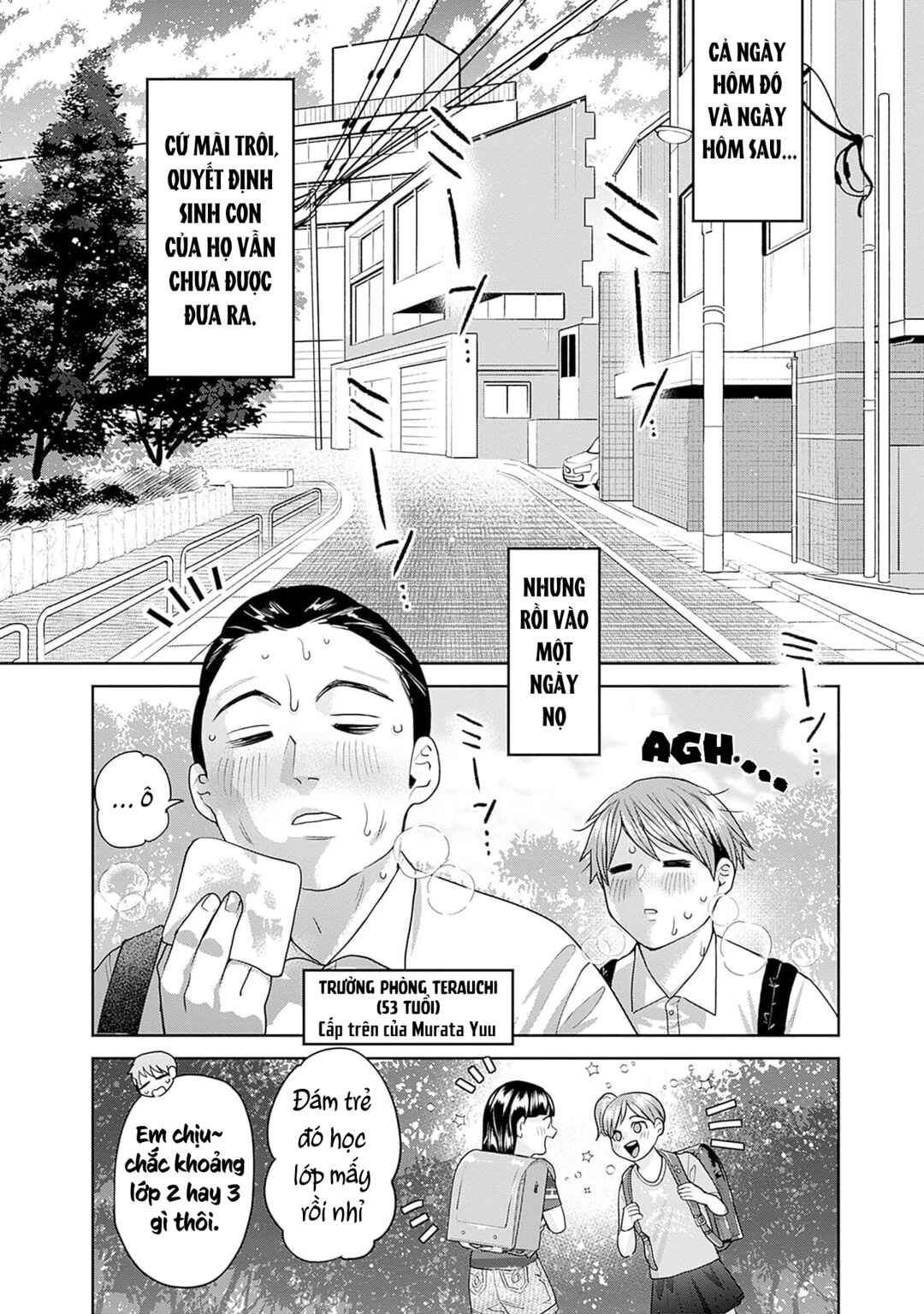 Fuufu no Hiketsu wa Banshaku Desu Chapter 13 - Page 11