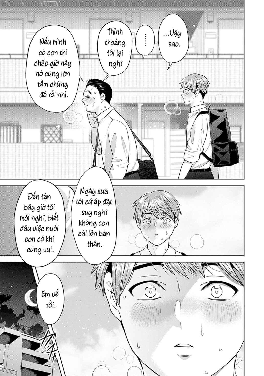 Fuufu no Hiketsu wa Banshaku Desu Chapter 13 - Page 12