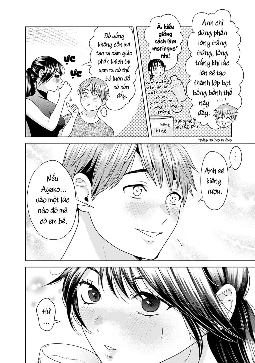Fuufu no Hiketsu wa Banshaku Desu Chapter 13 - Page 15