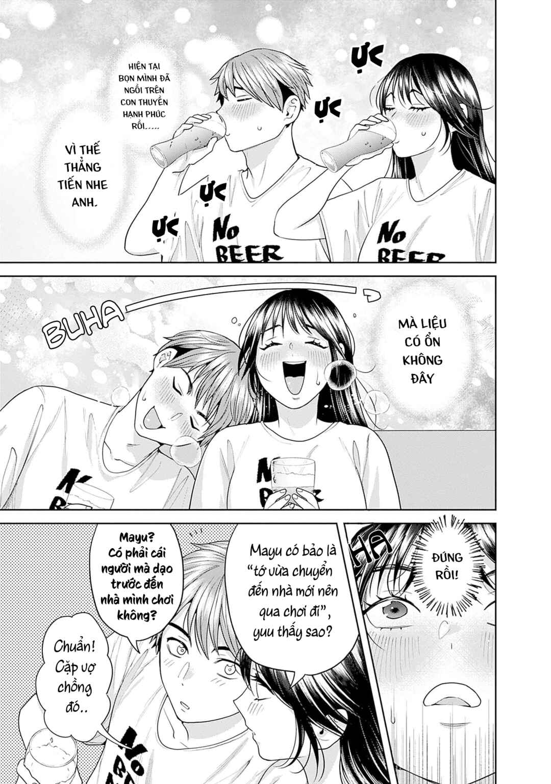 Fuufu no Hiketsu wa Banshaku Desu Chapter 13 - Page 4
