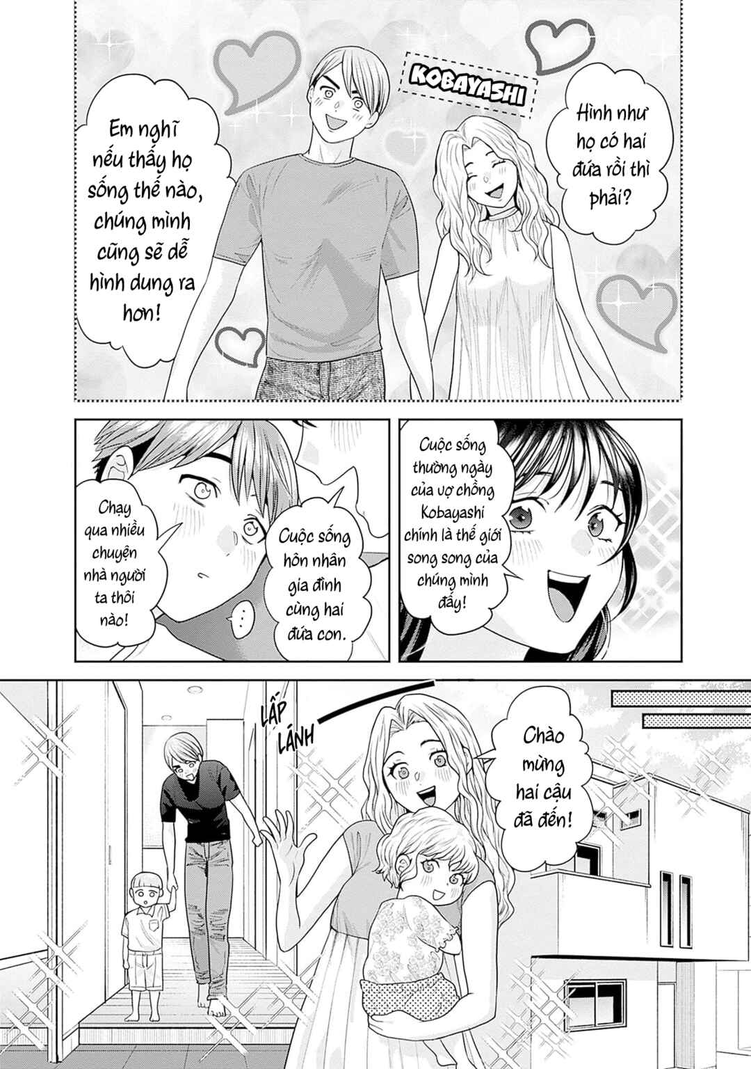 Fuufu no Hiketsu wa Banshaku Desu Chapter 13 - Page 5